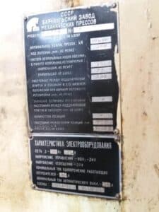 Presse de forgeage à froid Barnaul K8240 - 1000 tonne (Photo 11)