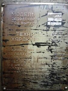 Presse d'ébavurage TMP Voronezh KB2536 - 400 tonne (Photo 2)