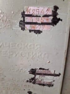 Presse d'ébavurage TMP Voronezh K2542 - 1600 tonne (Photo 3)