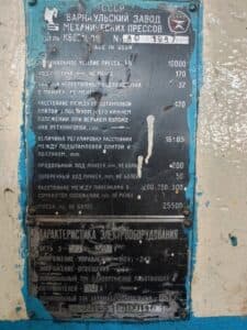 Presse à genouillère Barnaul KB8340 - 1000 tonne (Photo 6)