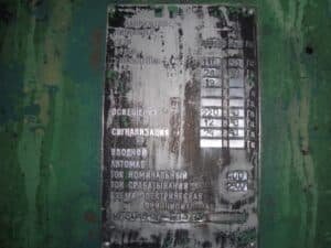Presse de forgeage à chaud TMP Voronezh AKKB8046 - 4000 tonne (Photo 2)