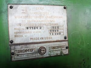 Presse à vis Chimkent F1734A - 250 tonne (Photo 4)