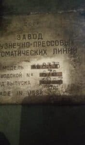Presse à genouillère Barnaul KB8336 - 400 tonne (Photo 1)