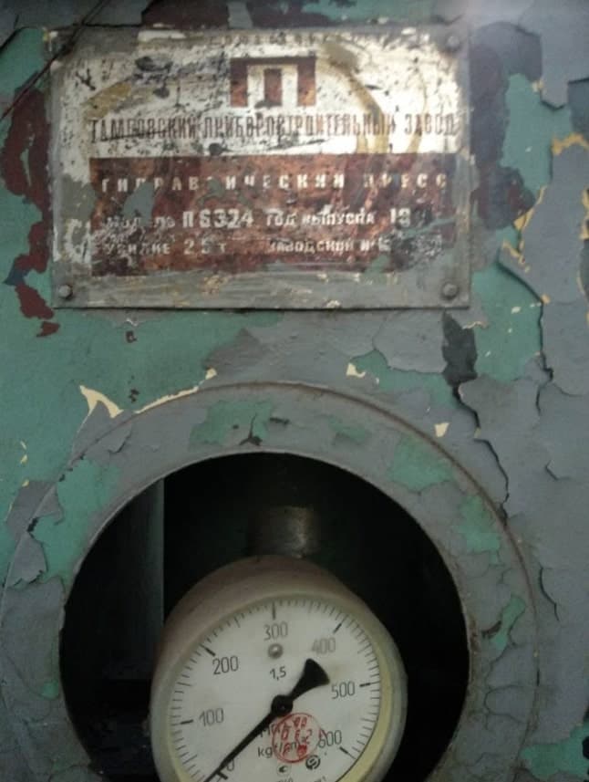 Presse hydraulique P6324 - 25 tonne