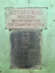 Presse d'estampage Kalinin K3534A - 250 tonne (Photo 7)